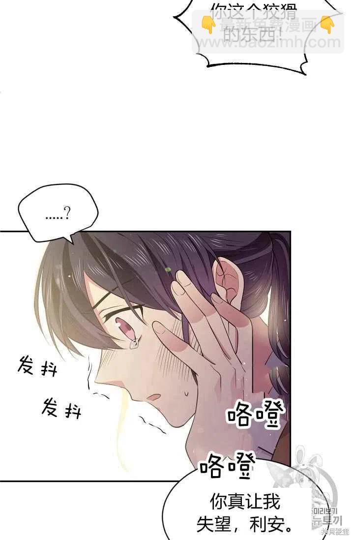 第27话34