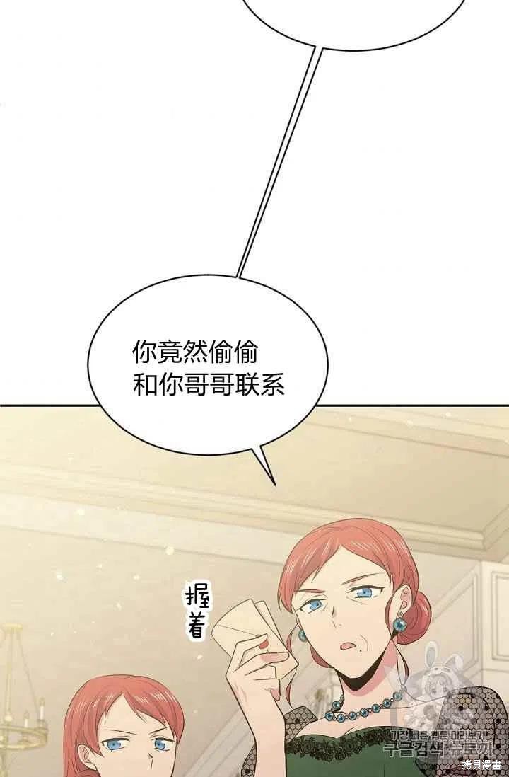 第27话35