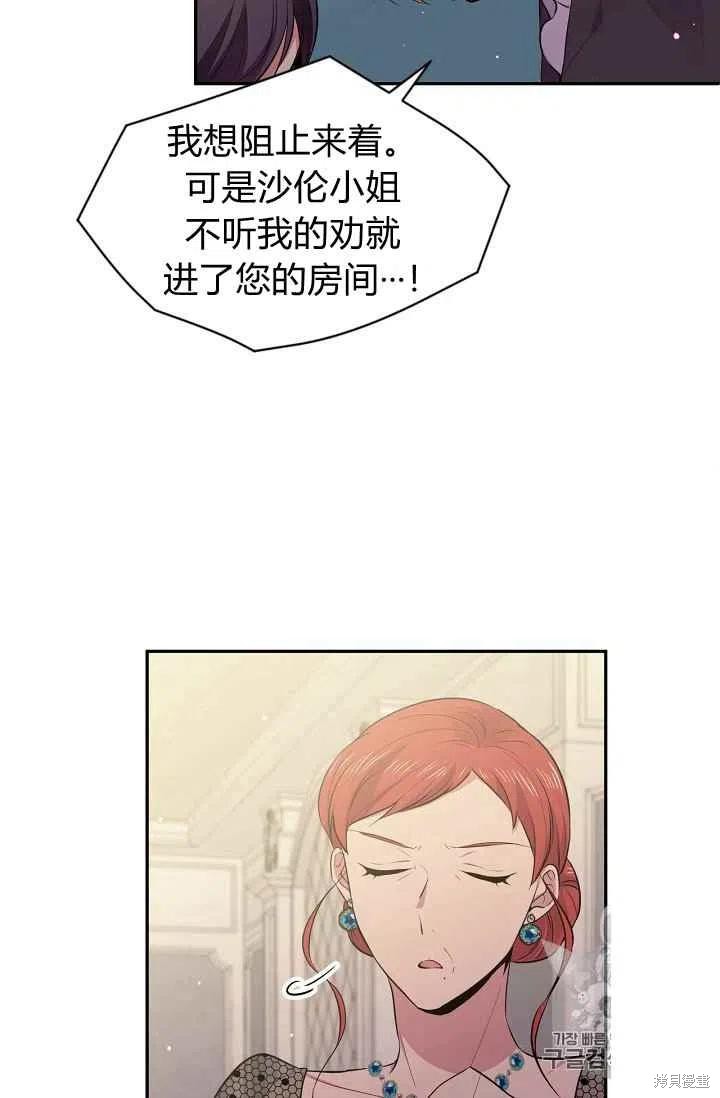 第27话40