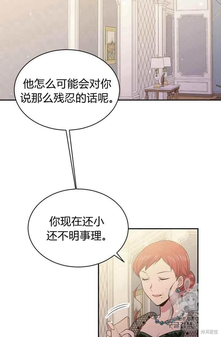第27话43