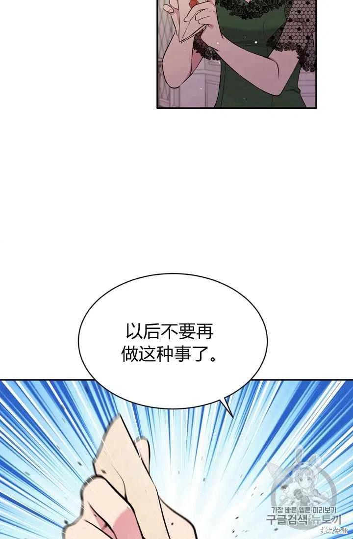 第27话44