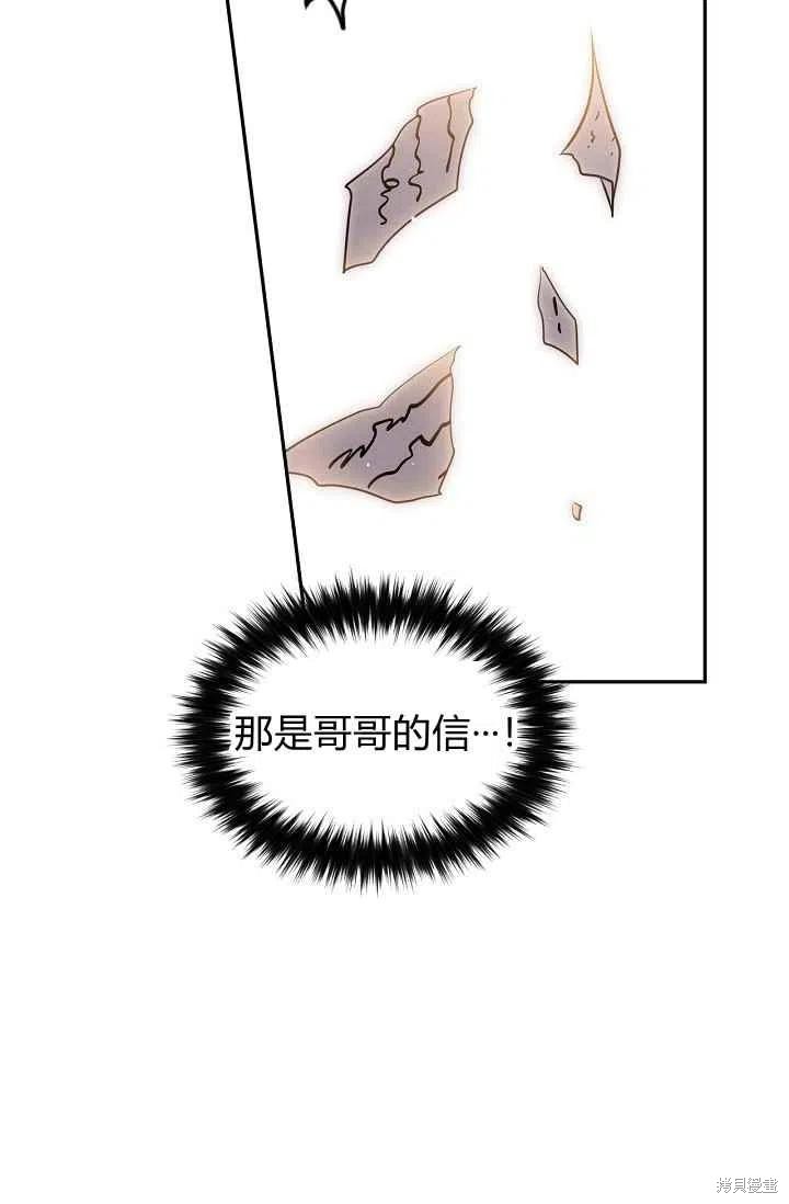 第27话51