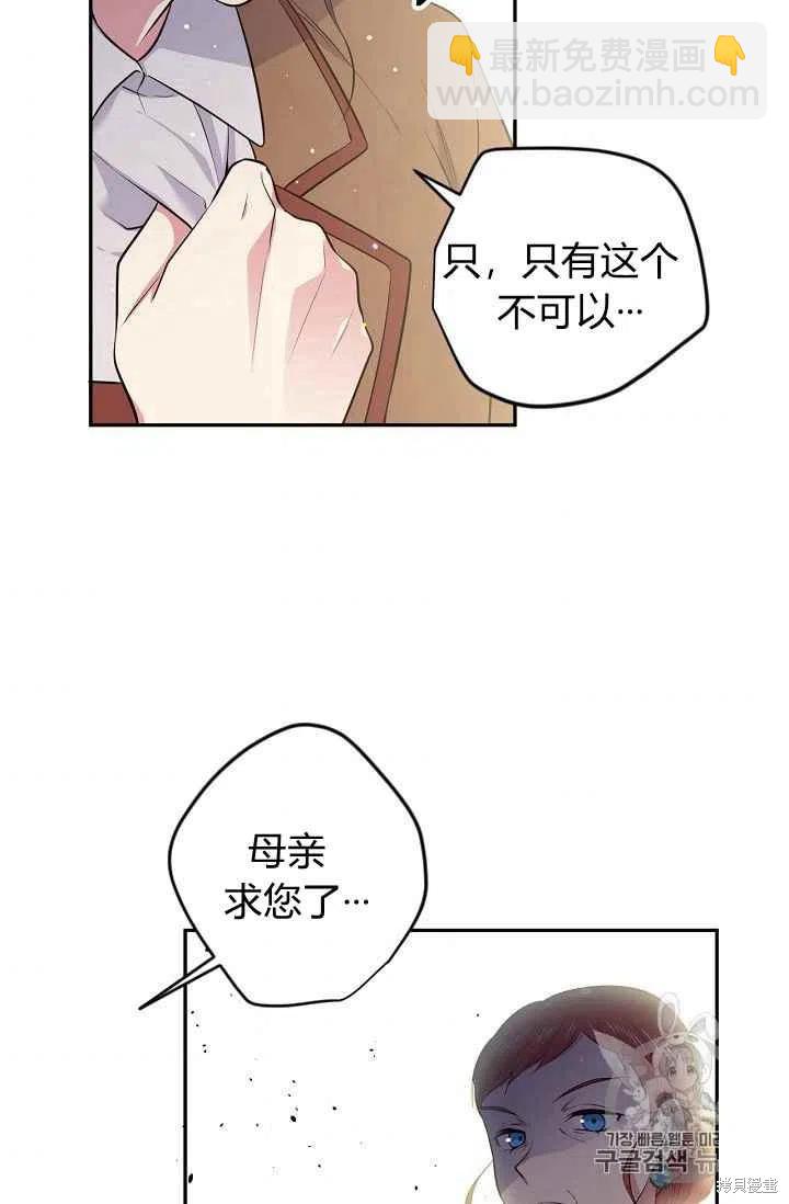 第27话60
