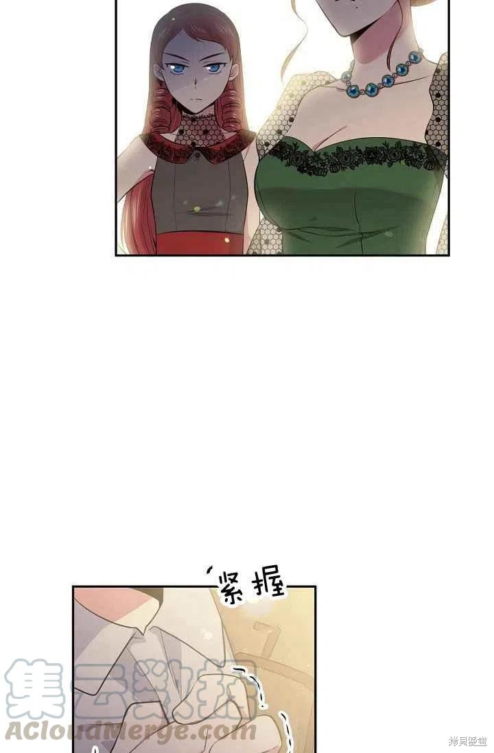 第27话61