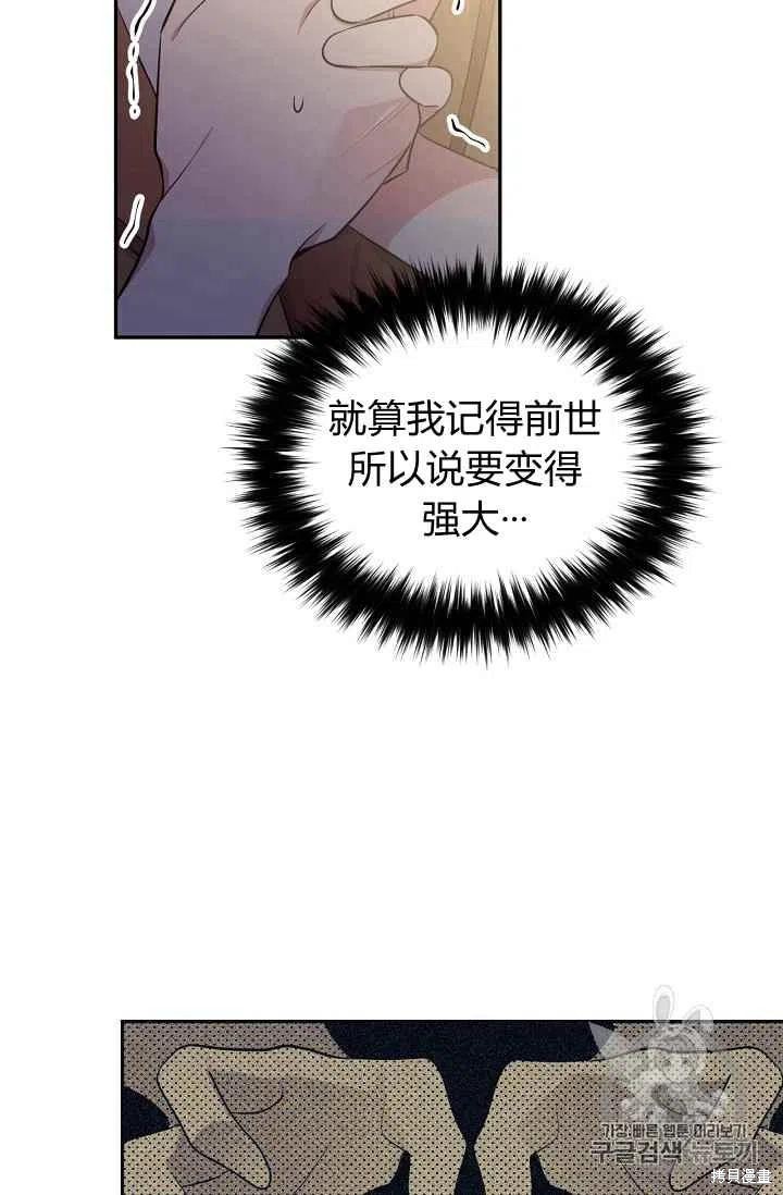 第27话62