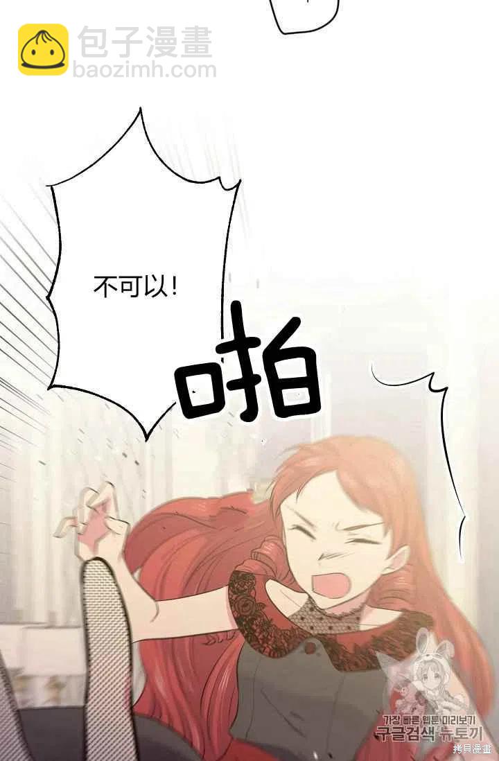 第27话68