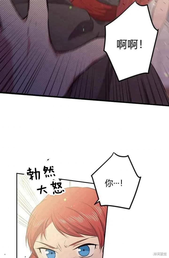 第27话69