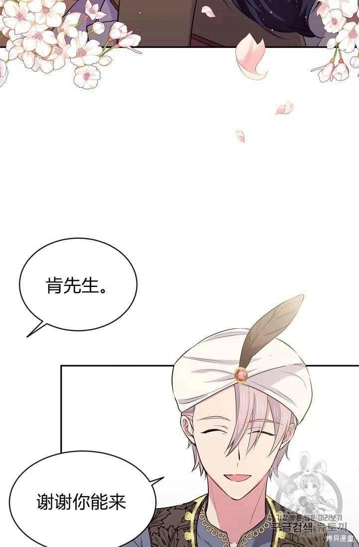 第27话7