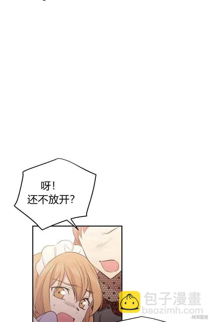 第27话74