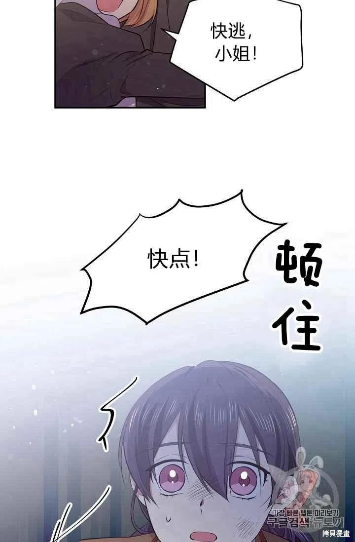 第27话75