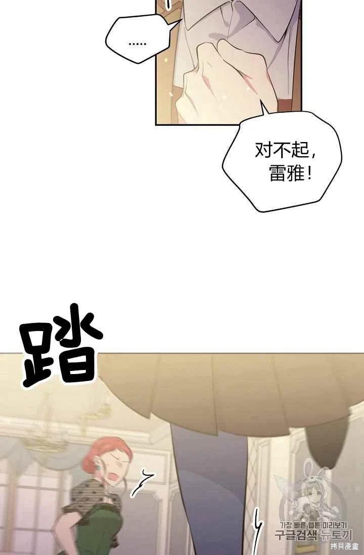 第27话77