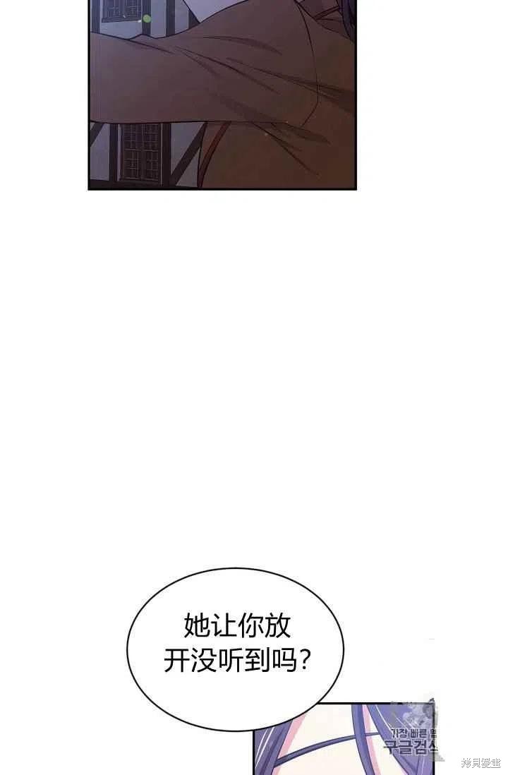 第28话73