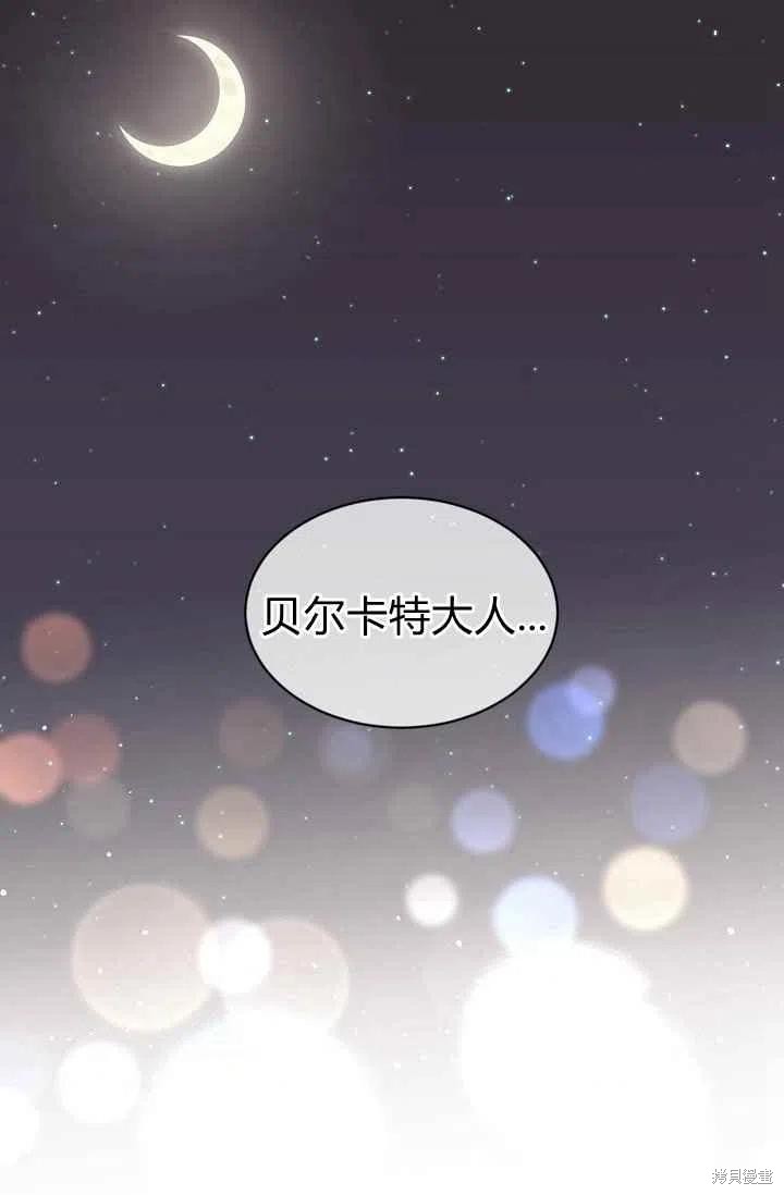 第29话11