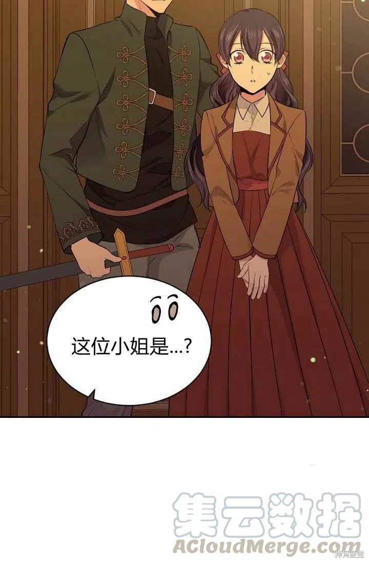 第29话15