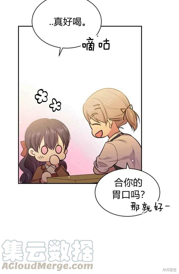 第29话24