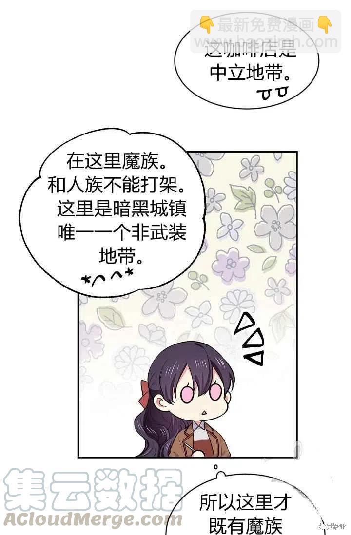 第29话27