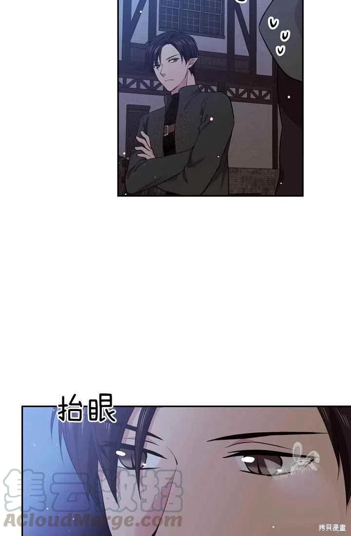 第29话3