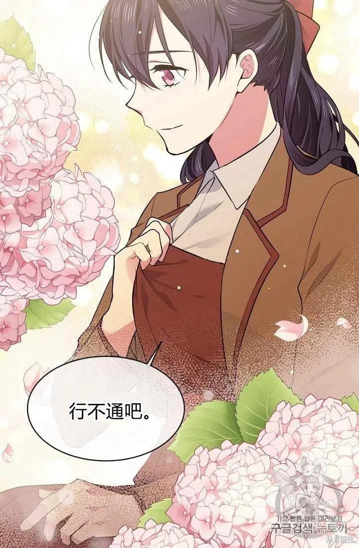 第29话60
