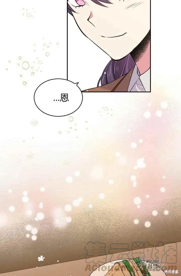 第29话67