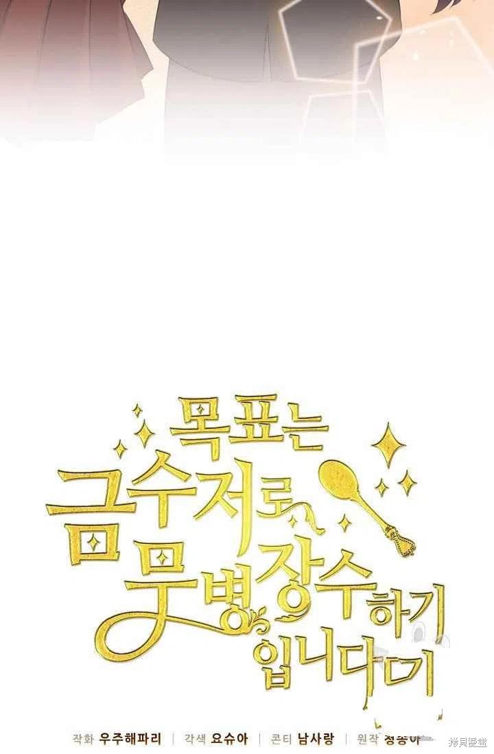 第30话10