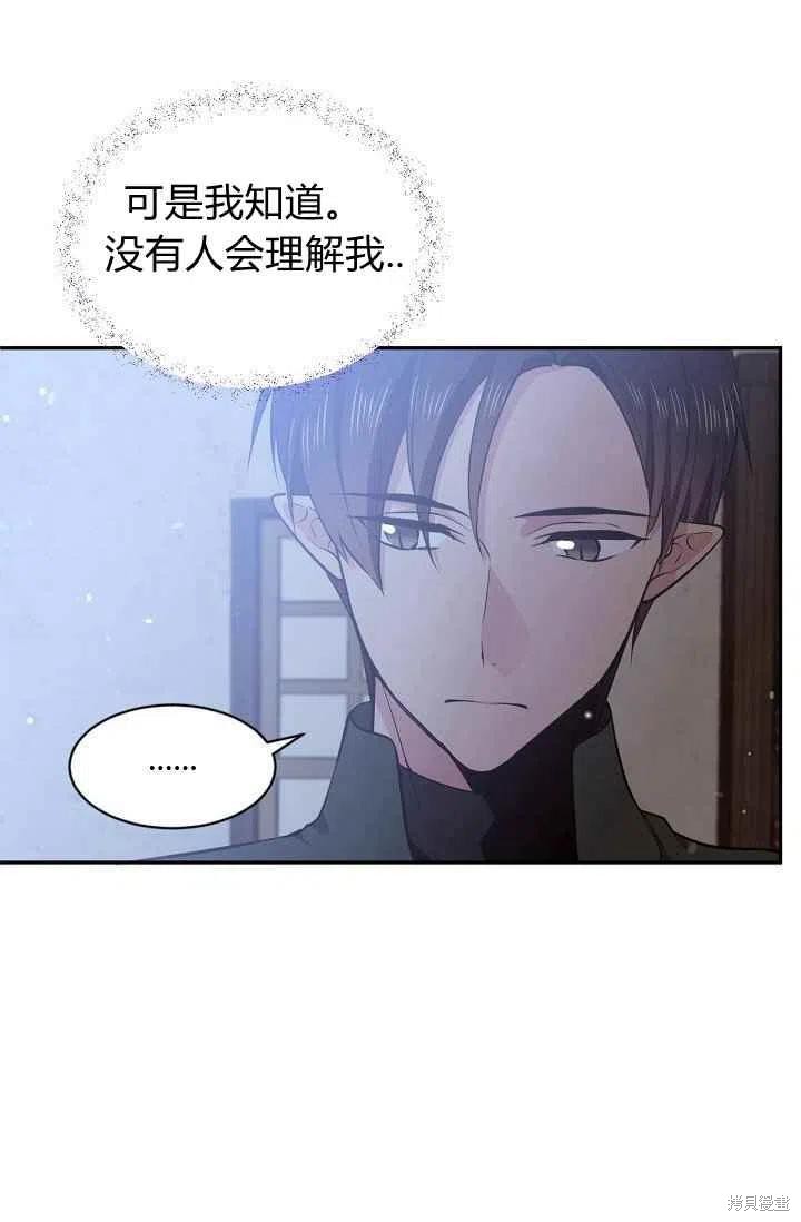 第30话16