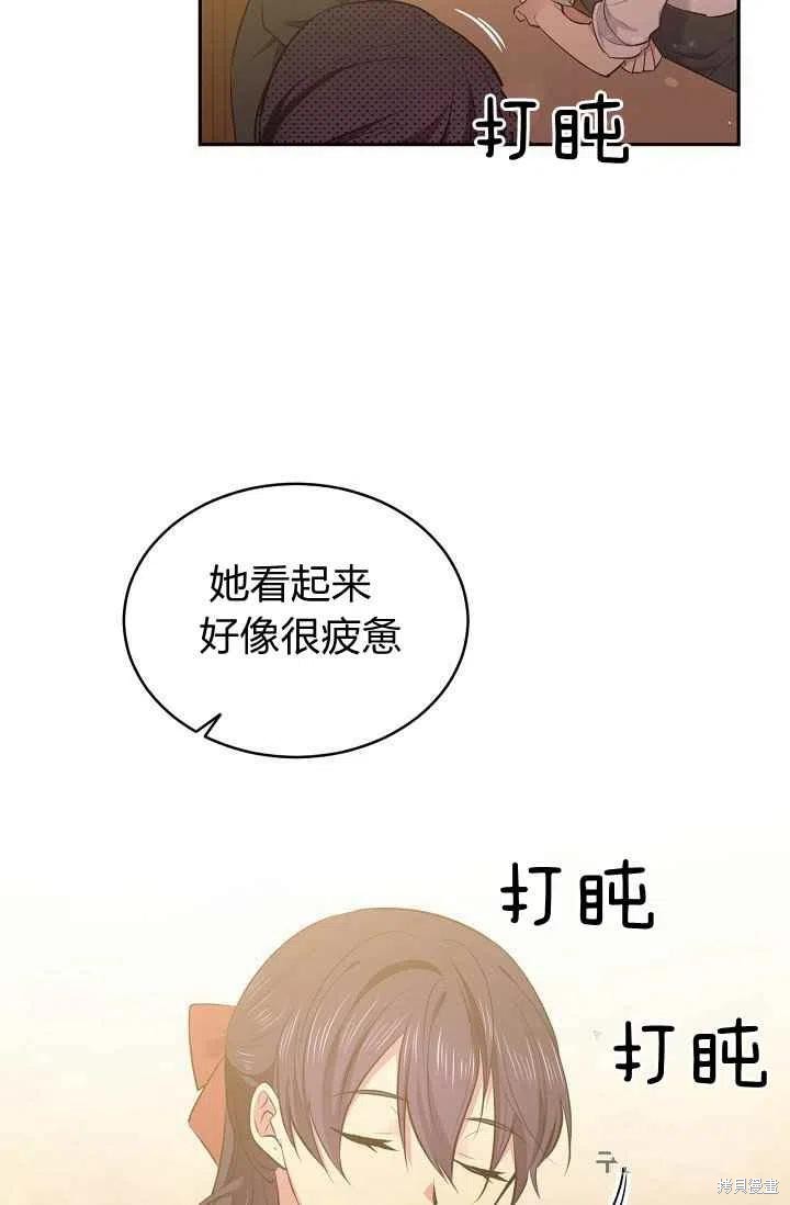 第30话2