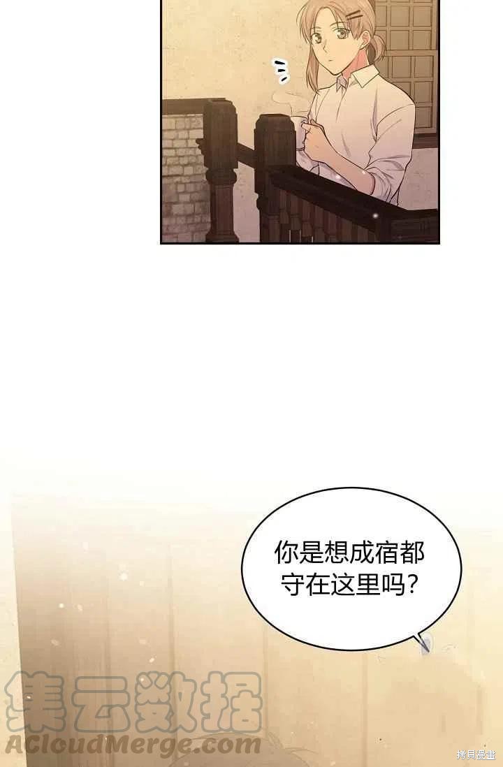 第30话21