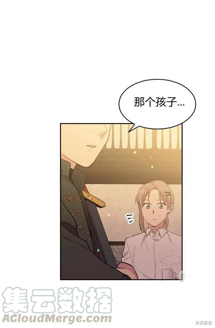 第30话24