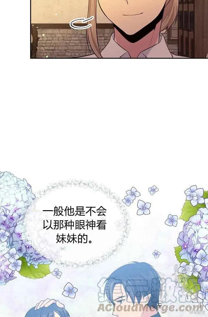 第30话27