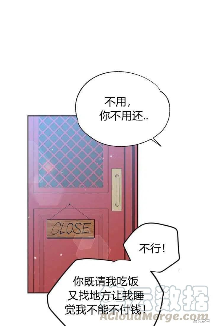 第30话33