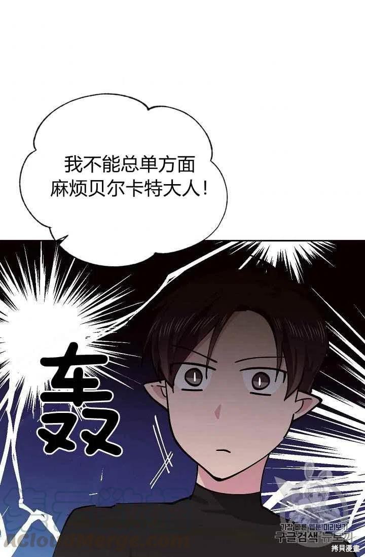 第30话36