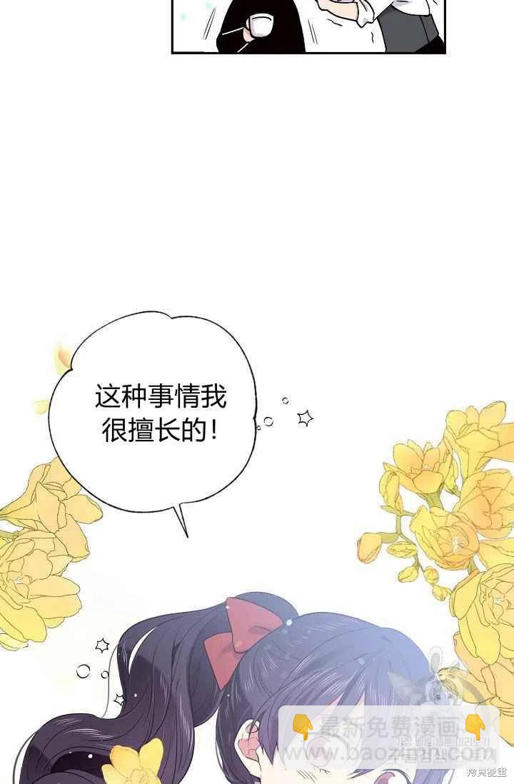 第30话38