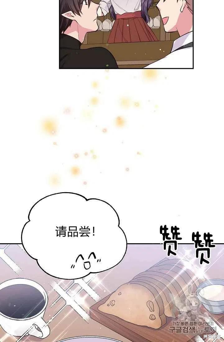 第30话43