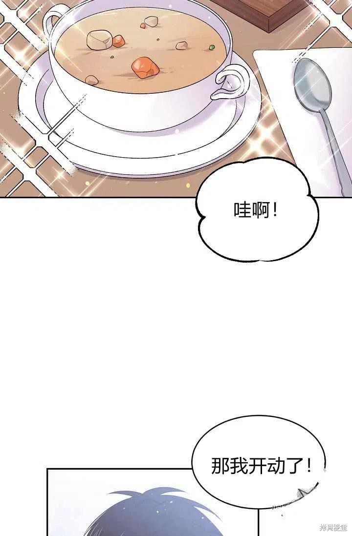 第30话44
