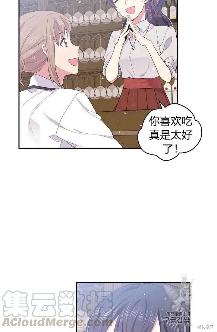 第30话48