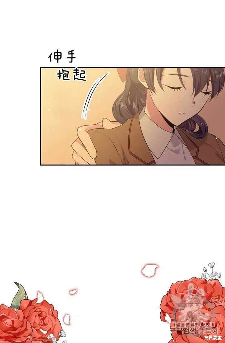 第30话5