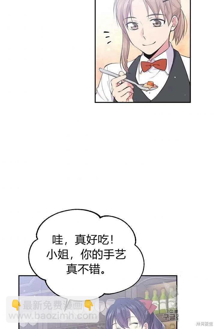 第30话51