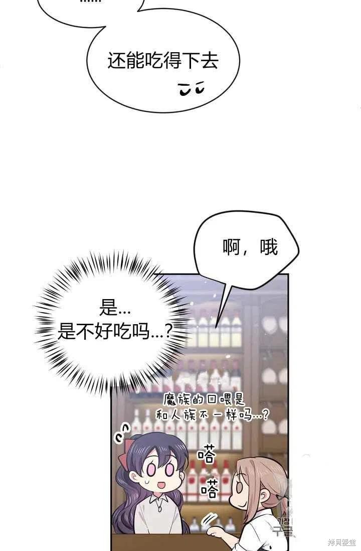 第30话56