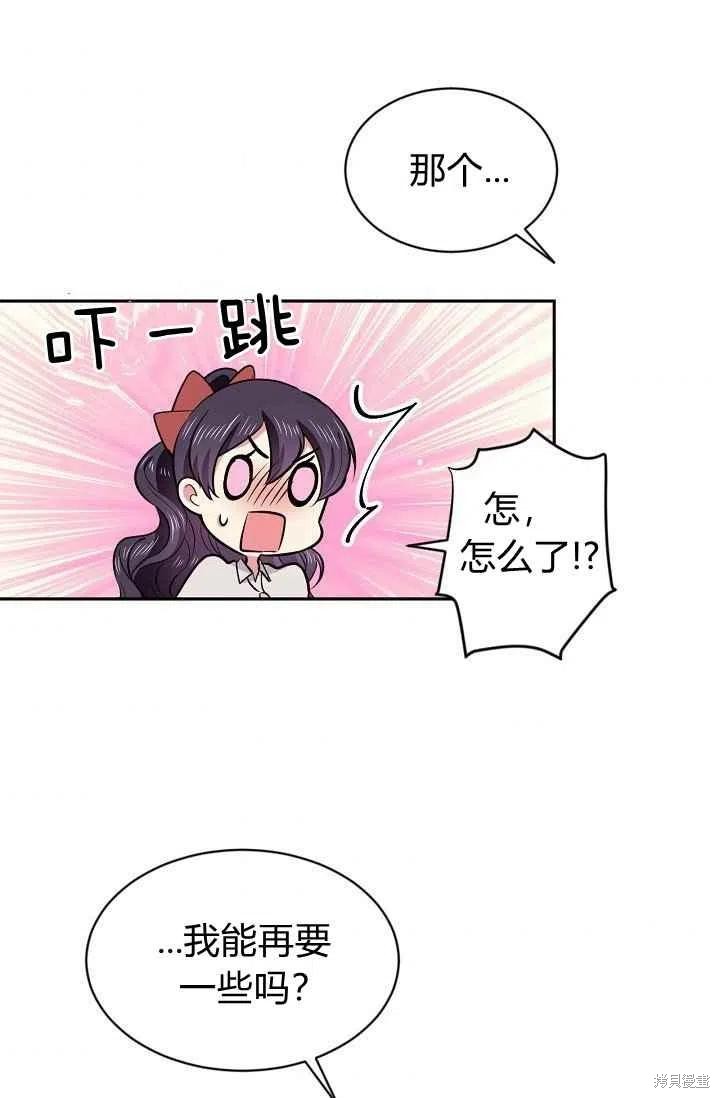 第30话60