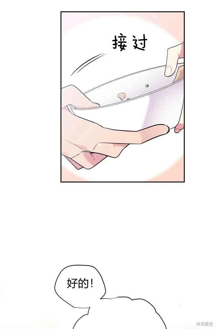 第30话63