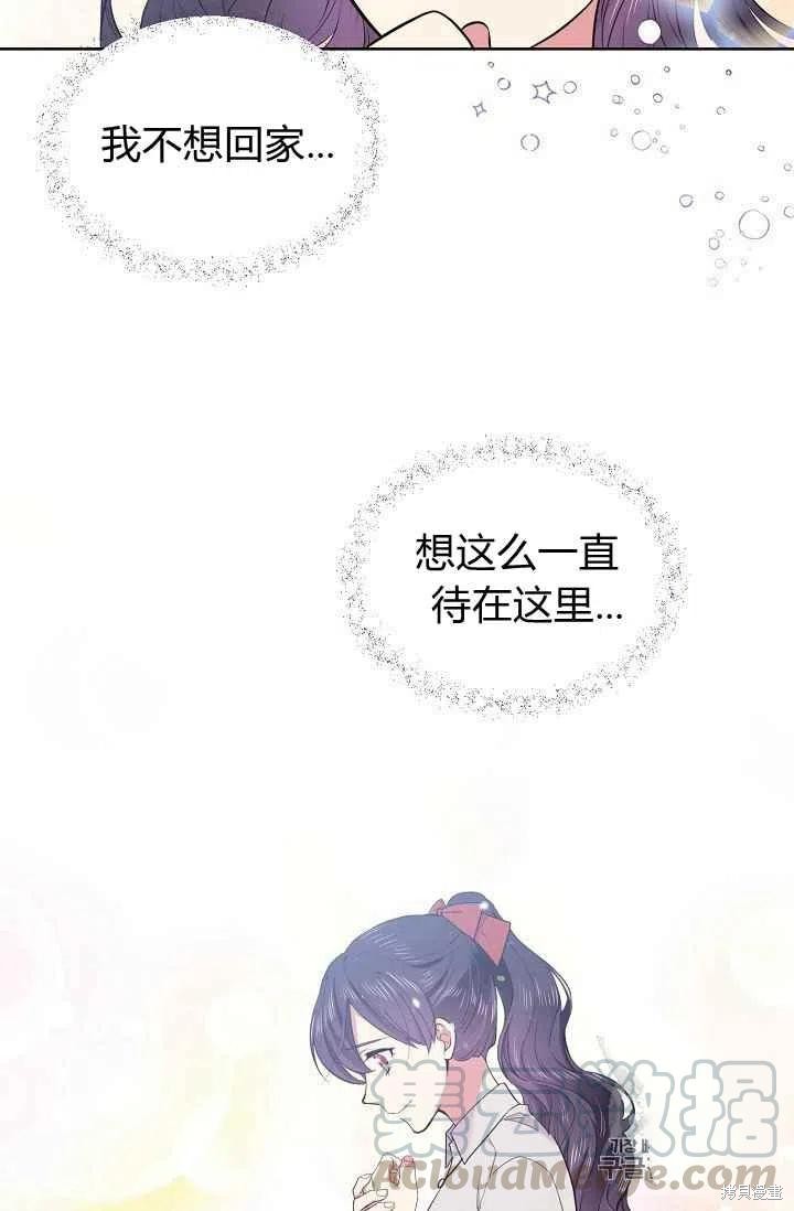 第30话67