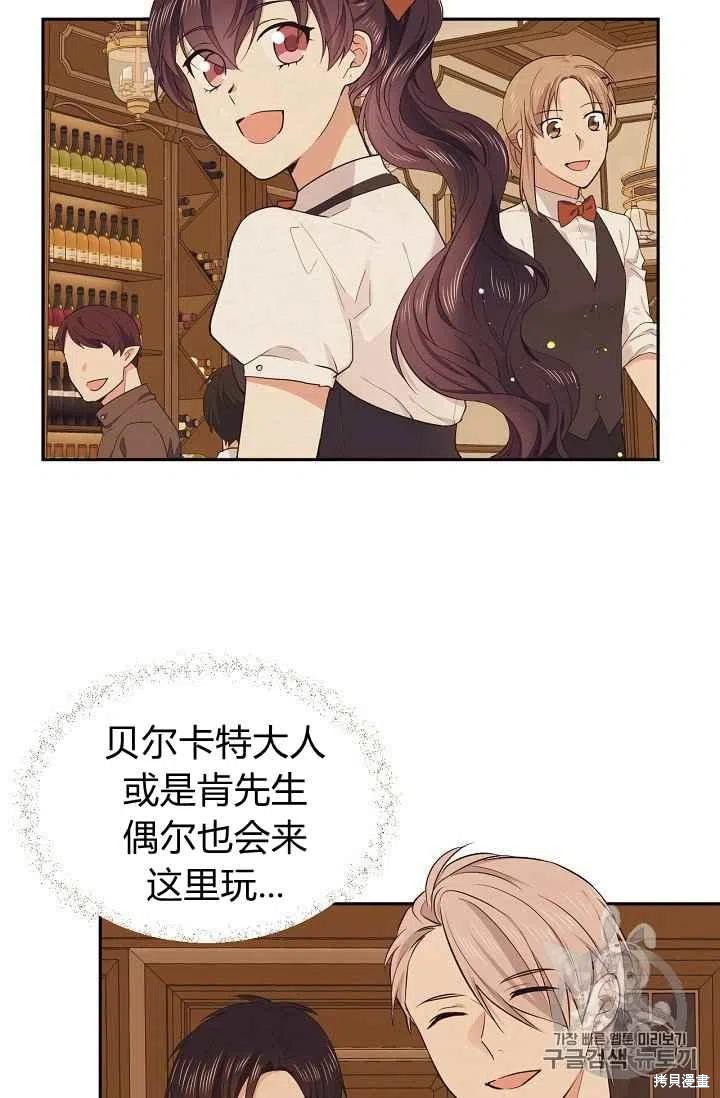 第30话69