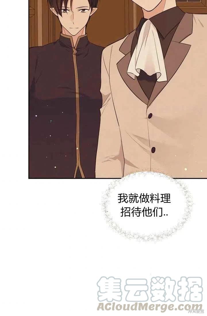 第30话70