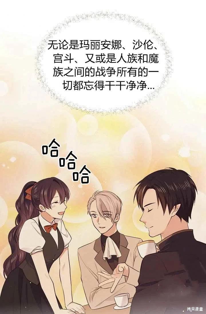 第30话71