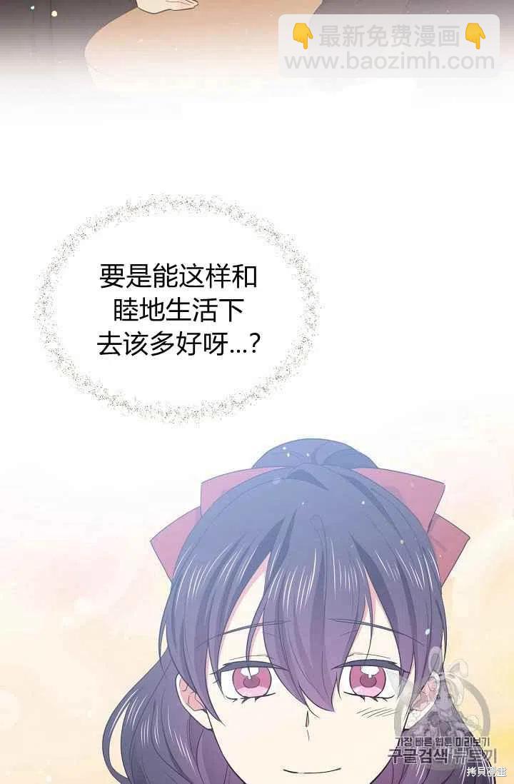 第30话72