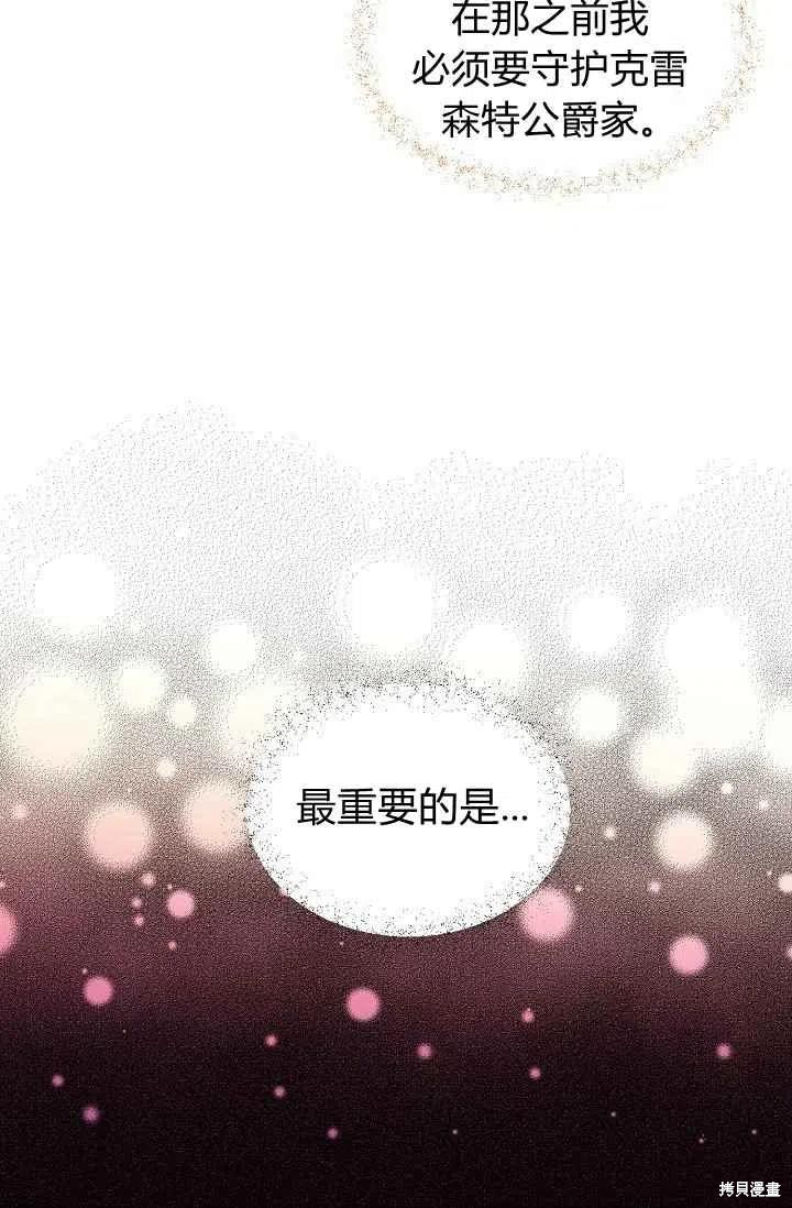第31话11