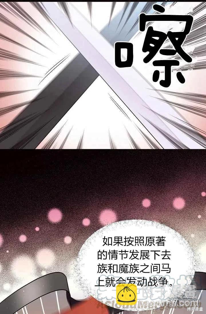 第31话12