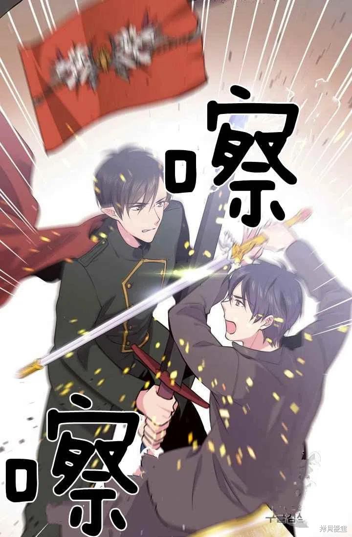 第31话13