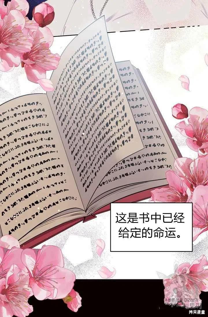 第31话17