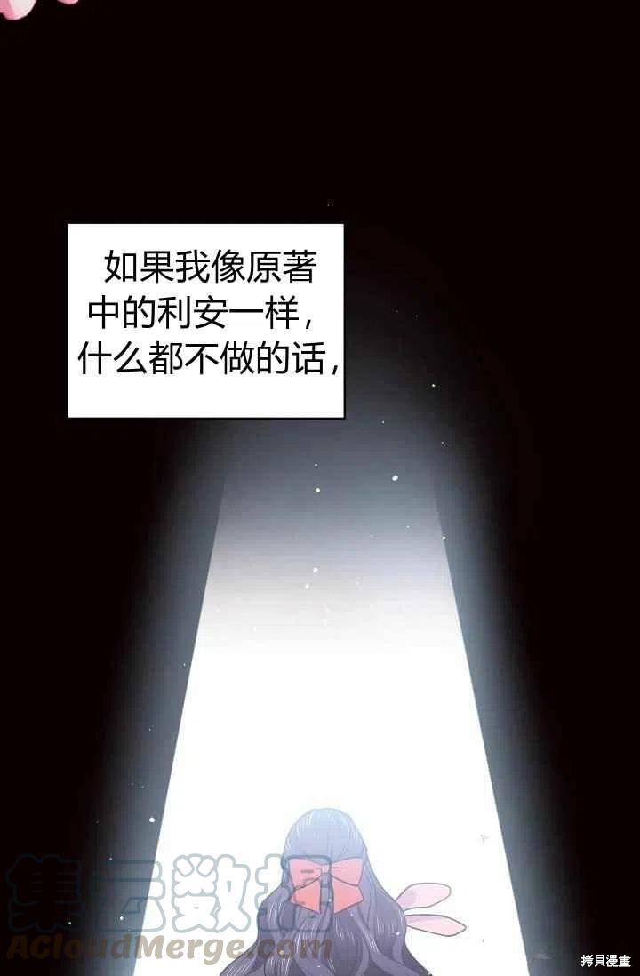 第31话18